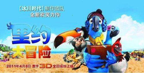 涉嫌信息披露违法违规 东方园林收《行政处罚事先告知书》
